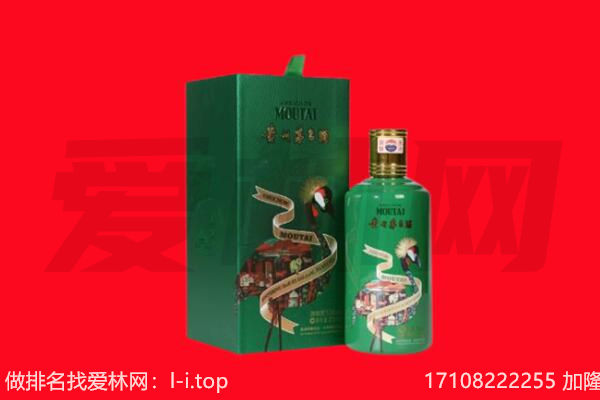 ​绩溪回收出口茅台酒